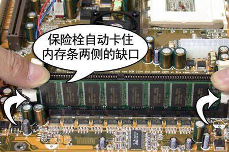 内存条插上开机一直反复断电