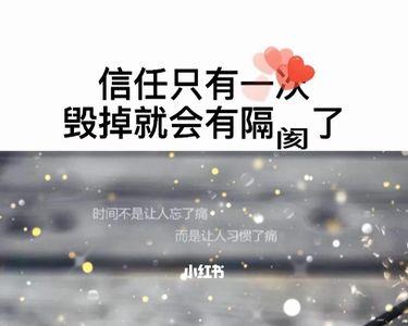 感情里面的隔阂什么意思