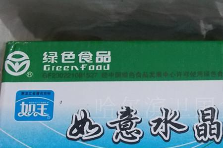 粉丝淀粉量高吗