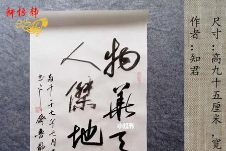 物华天宝人杰地灵意思