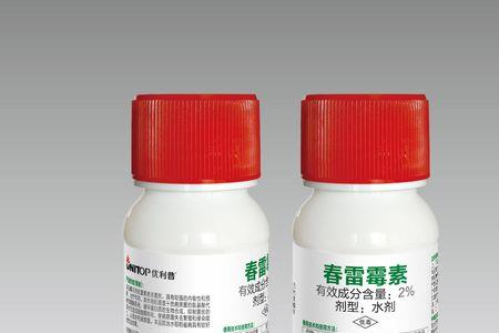 春雷霉素和哪些杀虫剂能混用