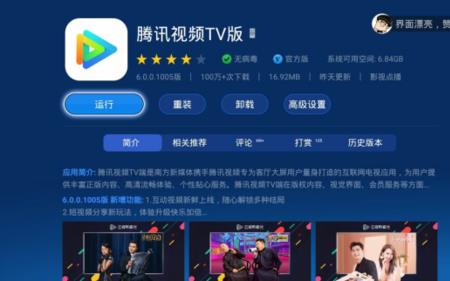 newtv极光和银河奇异果哪个好用