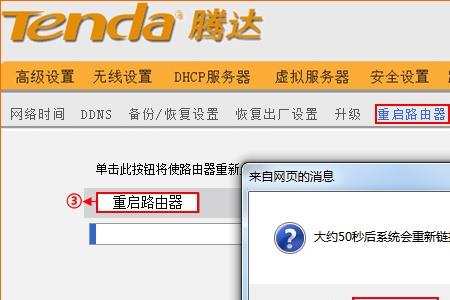 网速升级了路由器怎么调