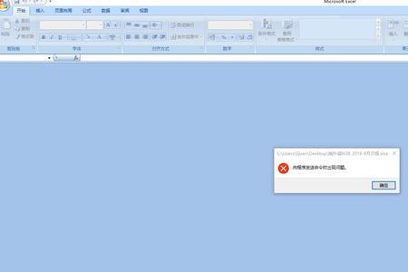 电脑文件打不开下载什么软件