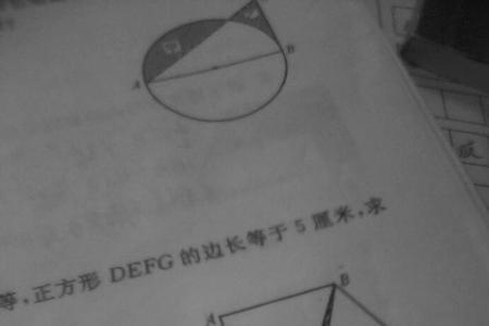 什么叫对棱长