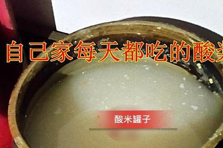 插粥是哪里的方言