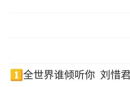 腻歌是啥意思