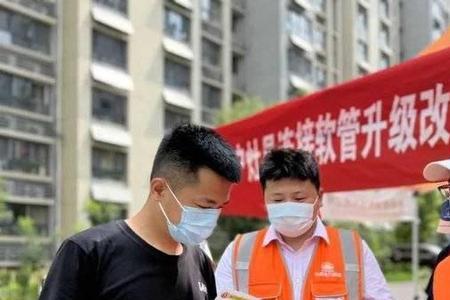 济南开通燃气流程