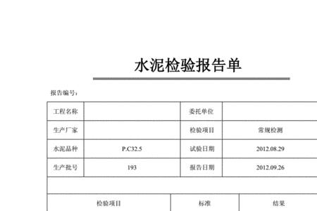 ma5砂浆和mb5砂浆有什么区别