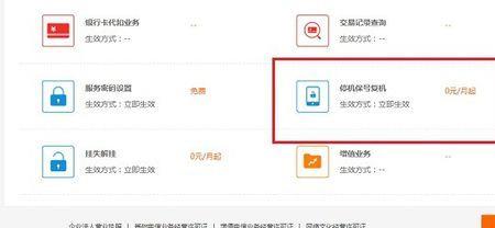 手机号可以自己注销吗