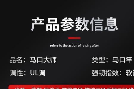 路亚微物适合什么调性