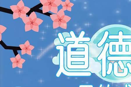 导师成语