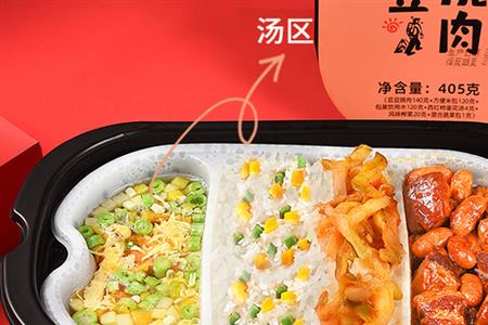 什么叫做二次加热的自热米饭