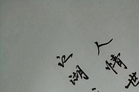 人情世故世态炎凉什么意思
