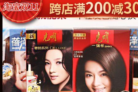 光明染发膏多长时间染一次好