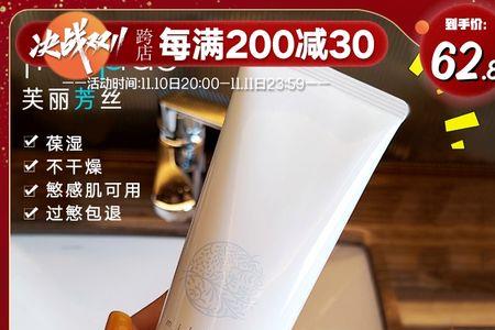 芙丽芳丝洗面霜和洗颜泡沫区别