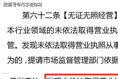 卖茶叶营业执照经营范围怎么写