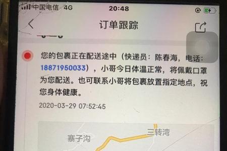 快递不再派件是什么意思
