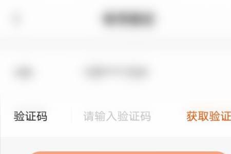 快手密码解不开怎么办
