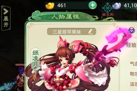 王者别嚣张玄女如何玩