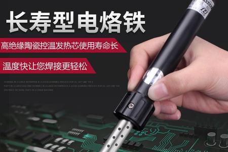 电烙铁的锡导电吗