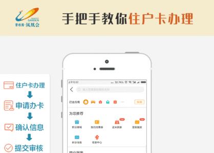 不是户主可以办电话卡吗