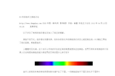 氩气色环颜色