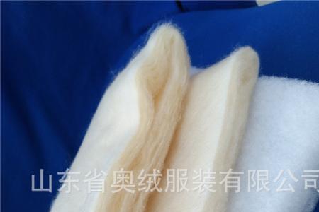 什么料是奥绒