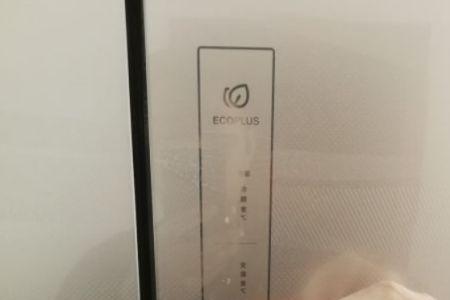 全自动变频冰箱冷藏温度怎么调