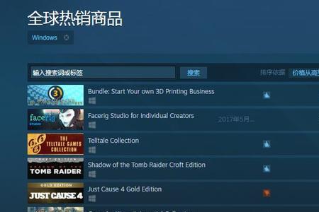 steam买的游戏在库里看不见
