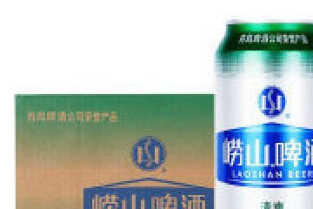 崂山啤酒是勾兑的吗