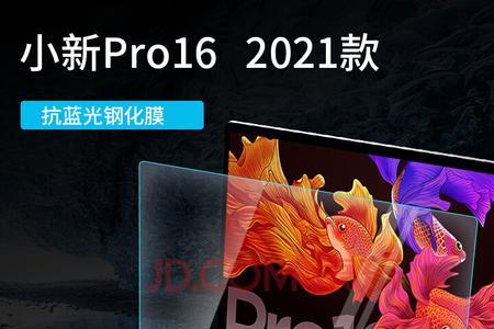 小新air14plus和小新air15性价比