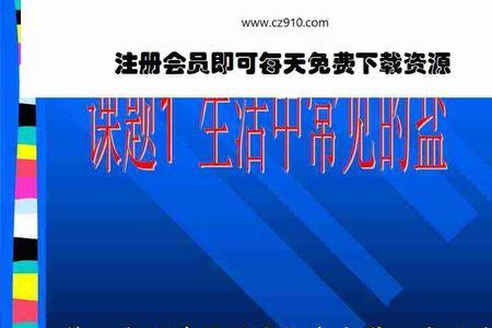酸式盐和强酸弱碱盐有什么区别