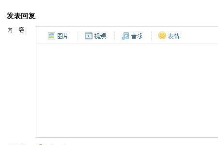 微博发帖子为什么不显示