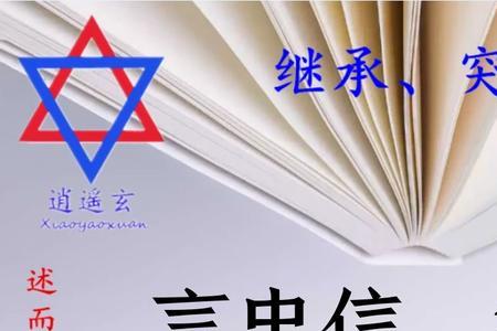 行笃敬的笃是什么意思