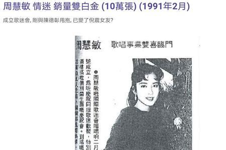 情迷什么意思