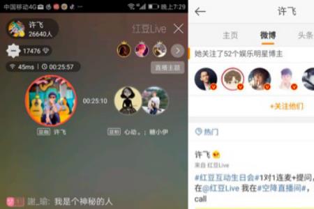 直播间没有连麦功能怎么办