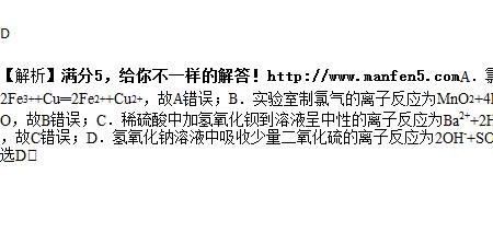 cu和氯化铁反应