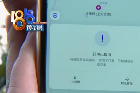 花小猪怎么关闭声音提示