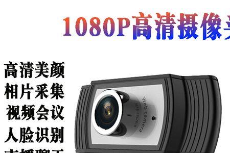 如何安装奥尼网络摄像头