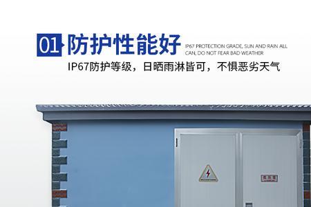 环网柜和箱变的区别