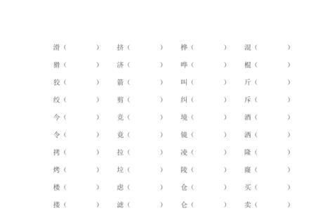 朵是不是形声字