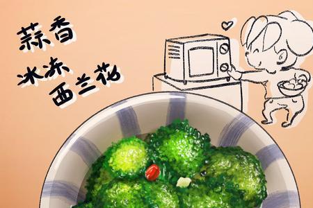 快菜怎么冷冻保存