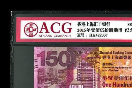 60年代港币面值