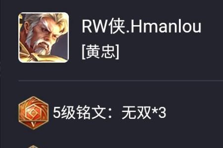 金木吕布出装铭文