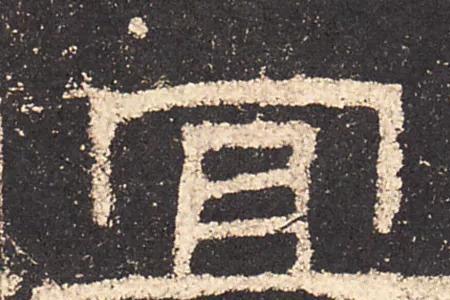 宜采用是什么意思