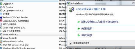 联盟tab键不好使