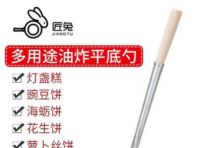 海蛎饼的勺子粘勺怎么办