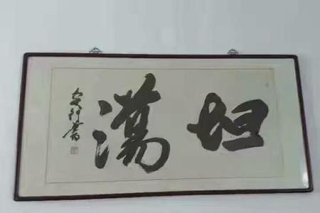 湖北人叫娘娘是不是老婆的意思