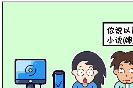 同学之间有什么称呼
